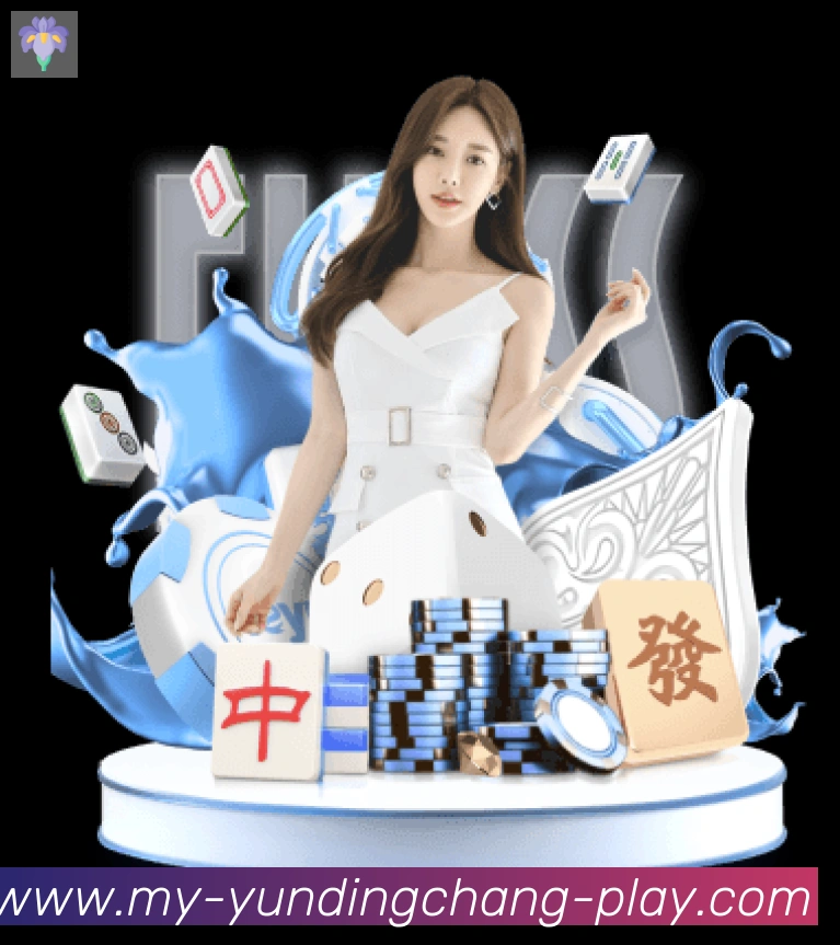 云顶娱乐场品牌故事