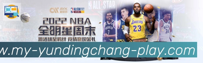 云顶娱乐场服务体系